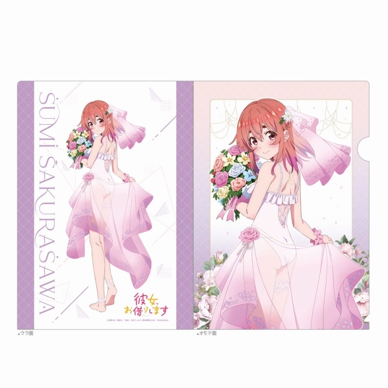 彼女、お借りします (かのかり) クリアファイル(桜沢墨/ウエディング水着)
 
2023年09月中旬発売
 アニメイトで取扱中