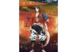 刀剣乱舞 廻まつり ～京の軌跡～ 和風ポストカード 陸奥守吉行
 
2024年12月発売