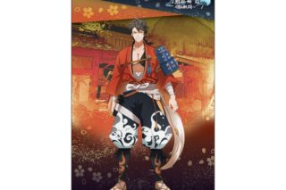 刀剣乱舞 廻まつり ～京の軌跡～ 和風ポストカード 陸奥守吉行
 
2024年12月発売