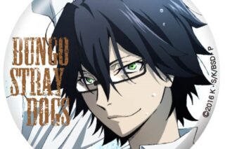 文豪ストレイドッグス (文スト) バッジ vol4 江戸川乱歩【再販】
 
2025年10月発売
で取扱中