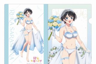 彼女、お借りします (かのかり) クリアファイル(更科瑠夏/ウエディング水着)
 
2023年09月中旬発売
 アニメイトで取扱中