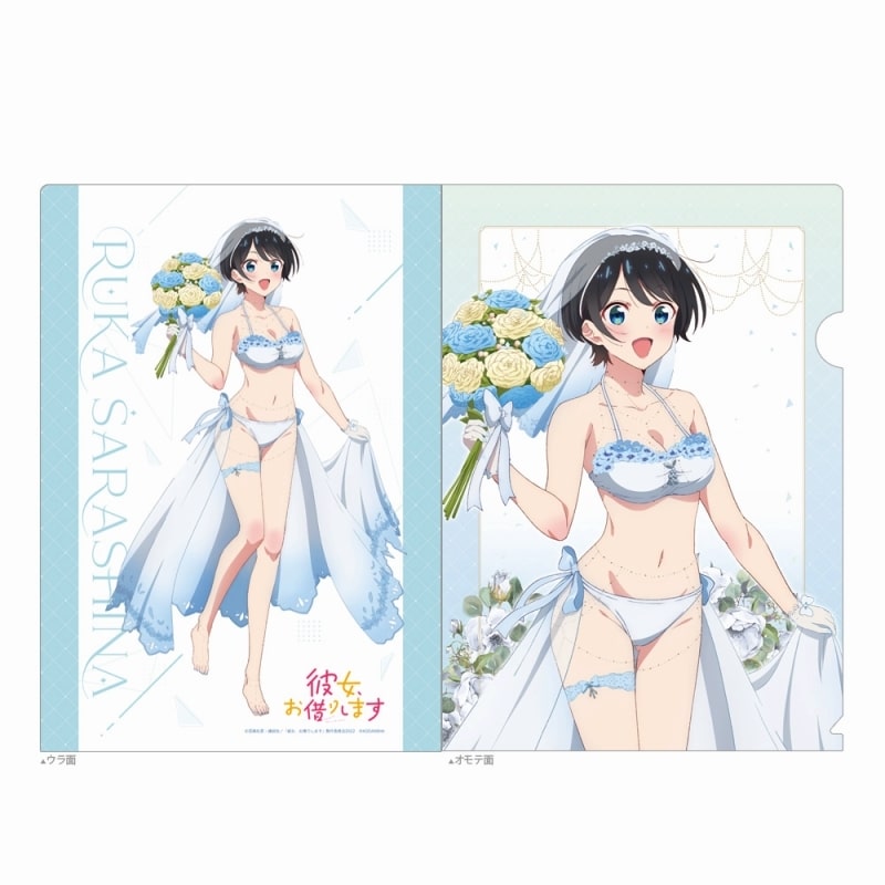 彼女、お借りします (かのかり) クリアファイル(更科瑠夏/ウエディング水着)
 
2023年09月中旬発売
 アニメイトで取扱中