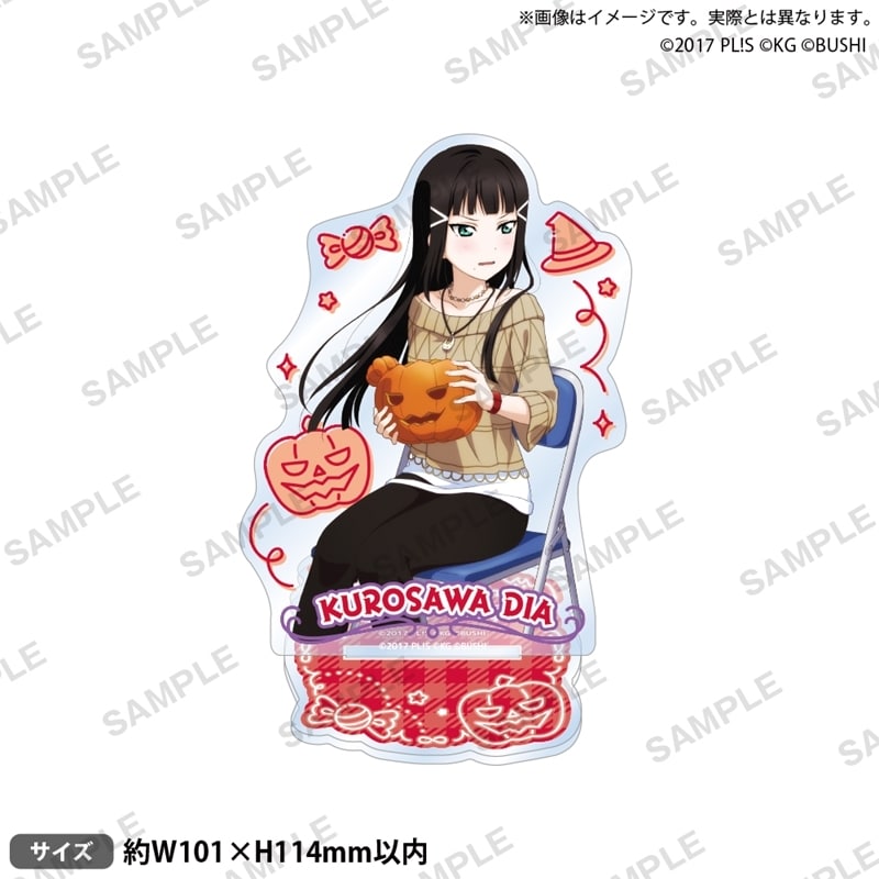 ラブライブ!スクールアイドルフェスティバル アクリルスタンド Aqours ハロウィンver. 黒澤ダイヤ
 
2025年10月31日発売
で取扱中 (アニメイト)
