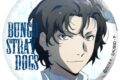 文豪ストレイドッグス (文スト) バッジ vol4 太宰治【再販】
 
2025年10月発売
で取扱中