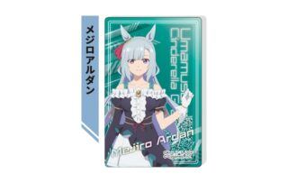 ウマ娘 シンデレラグレイ グリッターアクリルブロック メジロアルダン
 
2025年12月中旬発売
 【アニメイト】