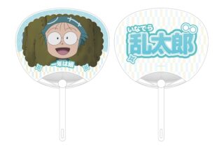 忍たま乱太郎 猪名寺乱太郎 応援うちわ
 
2025年11月17日発売