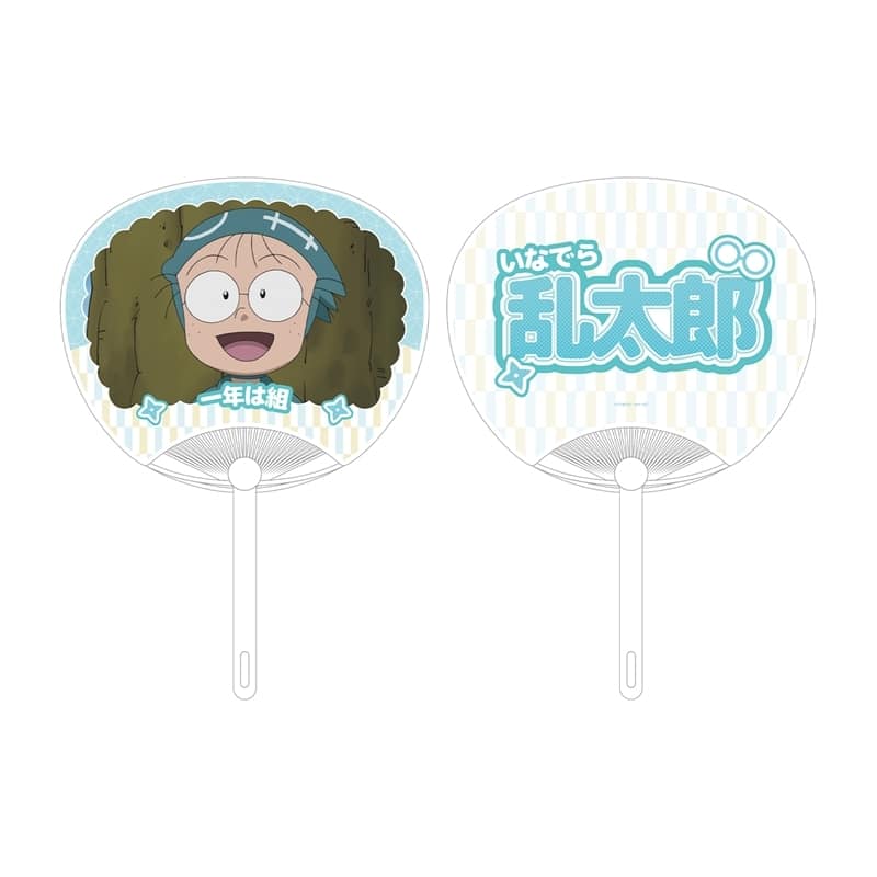 忍たま乱太郎 猪名寺乱太郎 応援うちわ
 
2025年11月17日発売