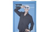呪術廻戦 タペストリー vol.3【描き下ろし】五条 悟
 
2025年11月発売
で取扱中
