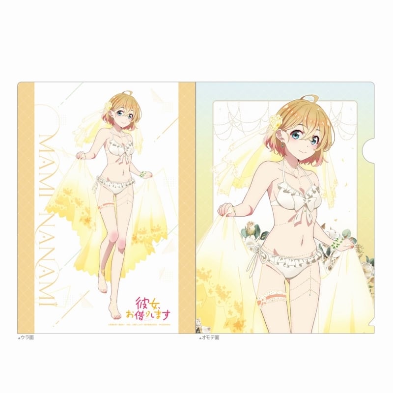 彼女、お借りします (かのかり) クリアファイル(七海麻美/ウエディング水着)
 
2023年09月中旬発売
 アニメイトで取扱中