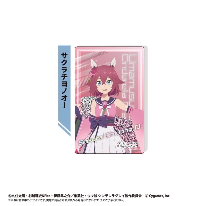 ウマ娘 シンデレラグレイ グリッターアクリルブロック サクラチヨノオー
 
2025年12月中旬発売
 【アニメイト】