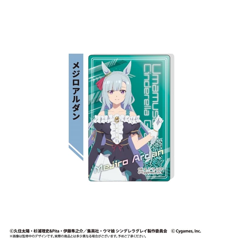 ウマ娘 シンデレラグレイ グリッターアクリルブロック メジロアルダン
 
2025年12月中旬発売
