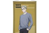 呪術廻戦 タペストリー vol.3【描き下ろし】七海 建人
 
2025年11月発売
で取扱中