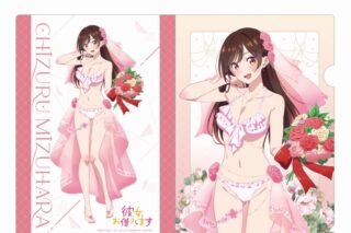 彼女、お借りします (かのかり) クリアファイル(水原千鶴/ウエディング水着)
 
2023年09月中旬発売
 アニメイトで取扱中