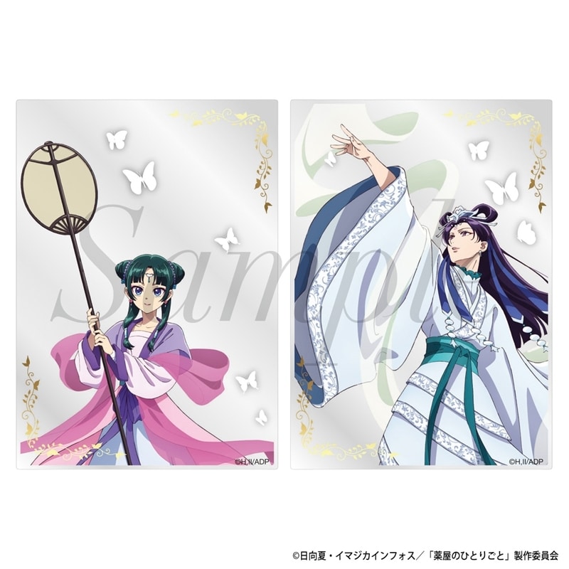 TVアニメ『薬屋のひとりごと』 クリアカードセット 月精
 
2025年11月下旬発売