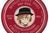 文豪ストレイドッグス (文スト) バッジ vol3 中原中也【再販】
 
2025年10月発売
で取扱中