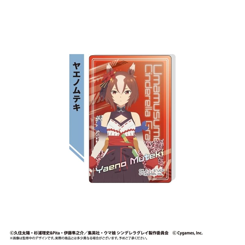 ウマ娘 シンデレラグレイ グリッターアクリルブロック ヤエノムテキ
 
2025年12月中旬発売
 【アニメイト】