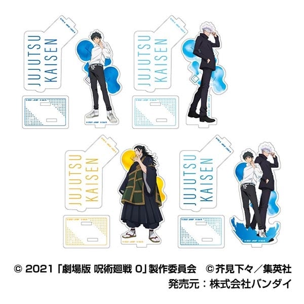 [アニメイト]劇場版 呪術廻戦 0 アクリルスタンドコレクションLite
 
2025年02月発売