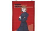 呪術廻戦 タペストリー vol.3【描き下ろし】釘崎 野薔薇
 
2025年11月発売
で取扱中