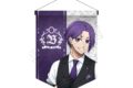 TVアニメ『ブルーロック』 タペストリー 御影玲王
 
2025年11月中旬発売
で取扱中