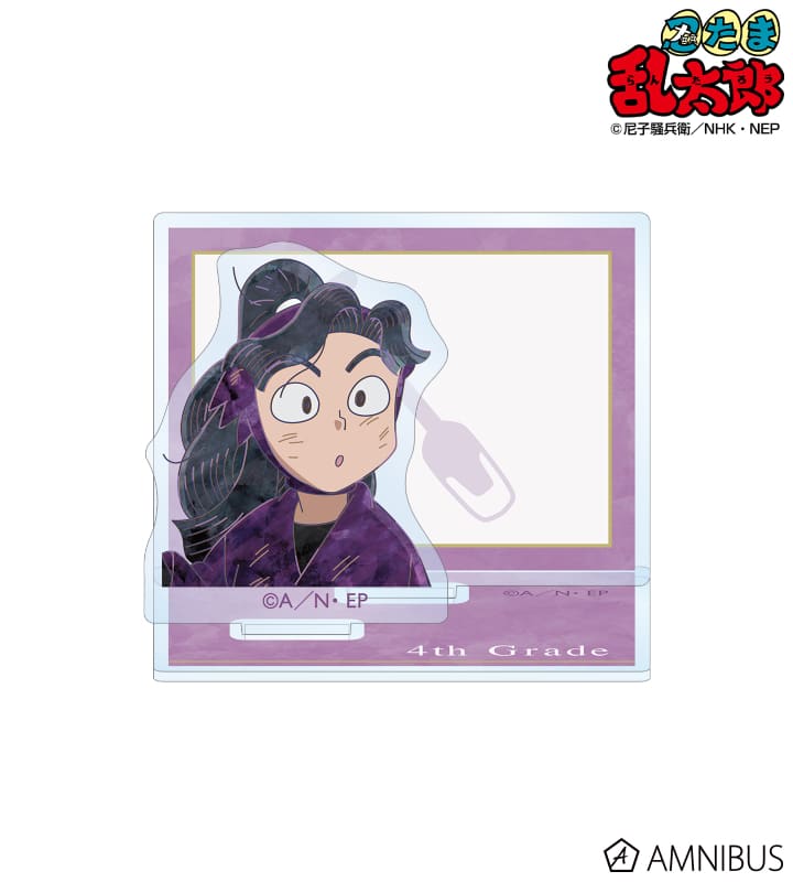 忍たま乱太郎 綾部喜八郎 Ani-Art 第2弾 アクリルメモスタンド 2025年11月下旬発売予定