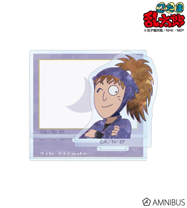 忍たま乱太郎 鉢屋三郎 Ani-Art 第2弾 アクリルメモスタンド 2025年11月下旬発売予定
