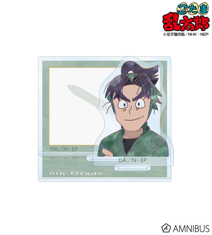 忍たま乱太郎 潮江文次郎 Ani-Art 第2弾 アクリルメモスタンド 2025年11月下旬発売予定
