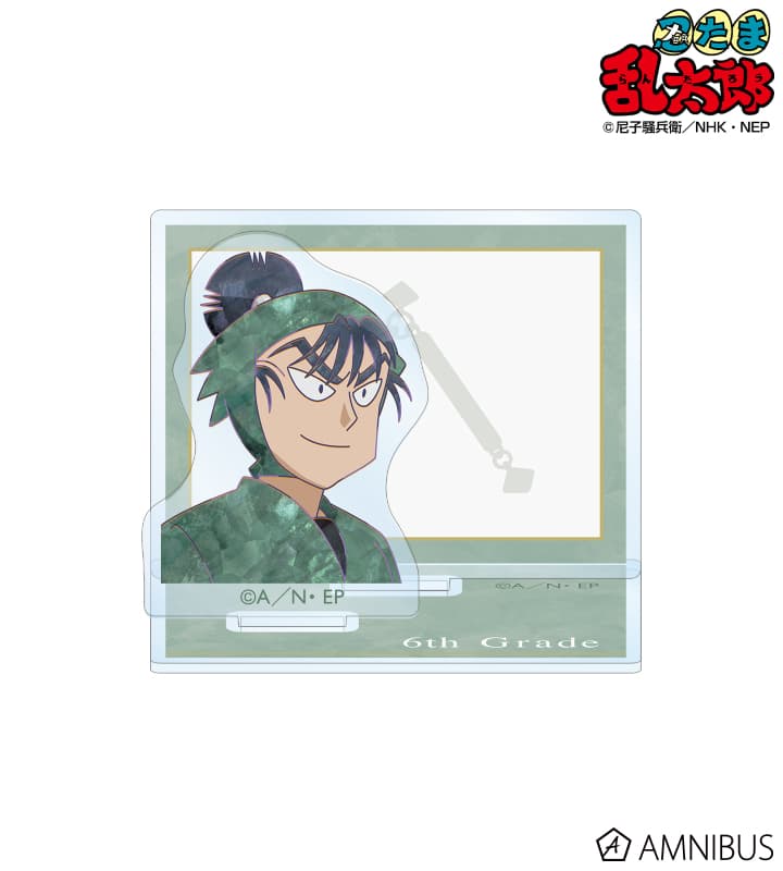 忍たま乱太郎 食満留三郎 Ani-Art 第2弾 アクリルメモスタンド 2025年11月下旬発売予定
