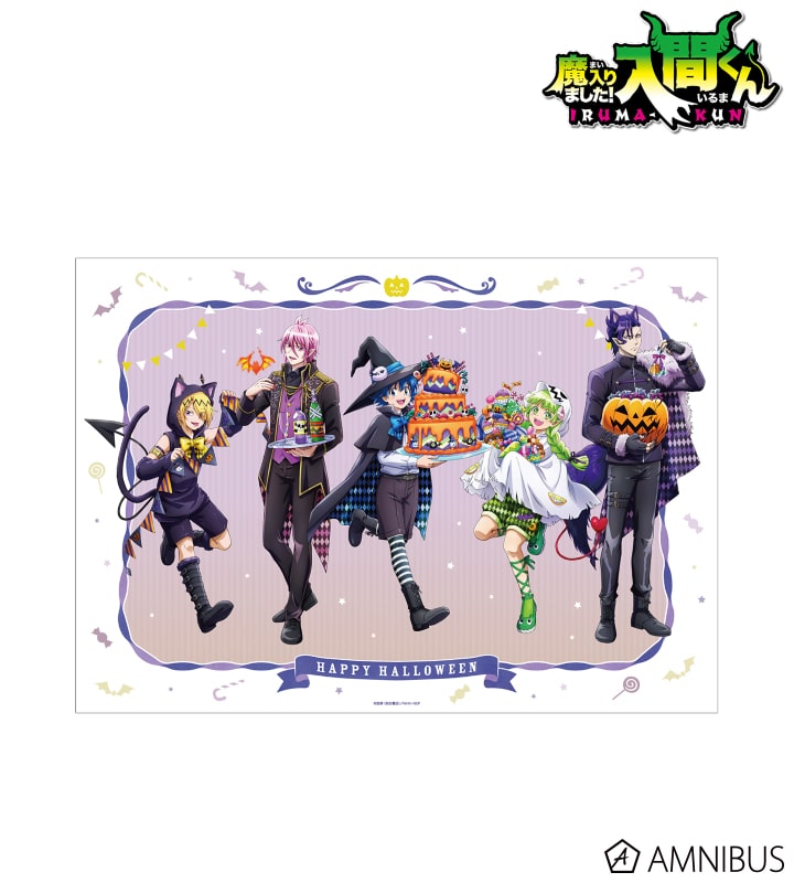魔入りました! 入間くん 描き下ろしイラスト 集合 ハロウィンver. A3マット加工ポスター