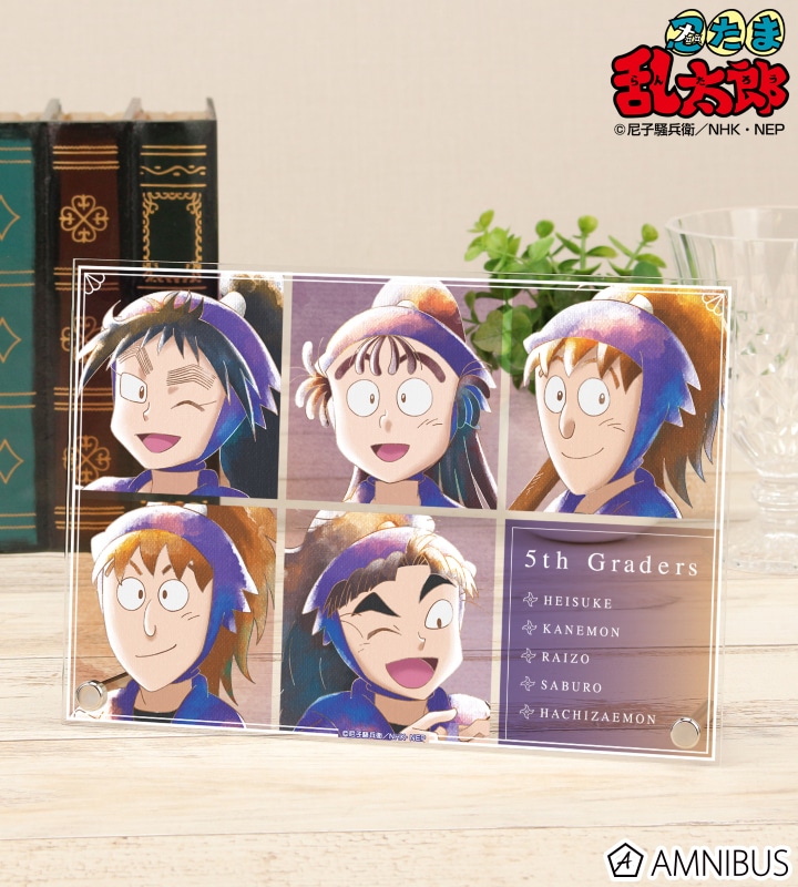 忍たま乱太郎 五年生 Ani-Art aqua label 第1弾 A5アクリルパネル 2025年11月下旬発売予定