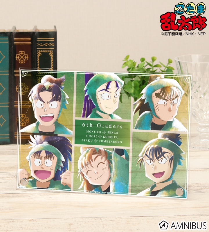 忍たま乱太郎 六年生 Ani-Art aqua label 第1弾 A5アクリルパネル 2025年11月下旬発売予定