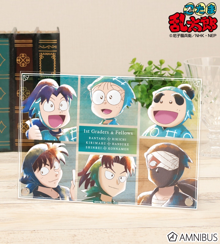 忍たま乱太郎 一年生となかまたち Ani-Art aqua label 第1弾 A5アクリルパネル 2025年11月下旬発売予定