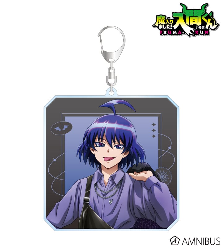 魔入りました! 入間くん 描き下ろし 悪入間 ブラックコーデver. BIGアクリルキーホルダー 2025年10月下旬発売予定