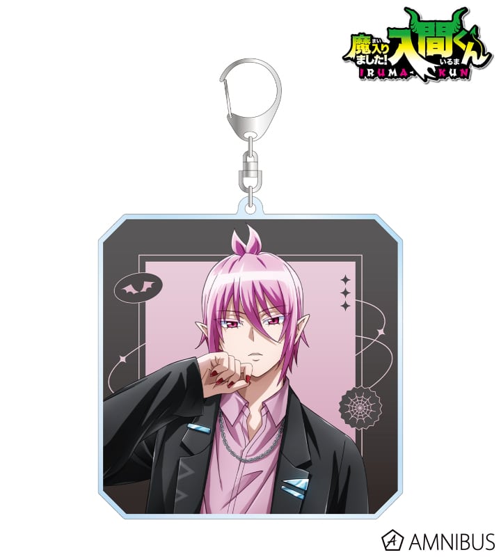 魔入りました! 入間くん 描き下ろし アスモデウス・アリス ブラックコーデver. BIGアクリルキーホルダー 2025年10月下旬発売予定