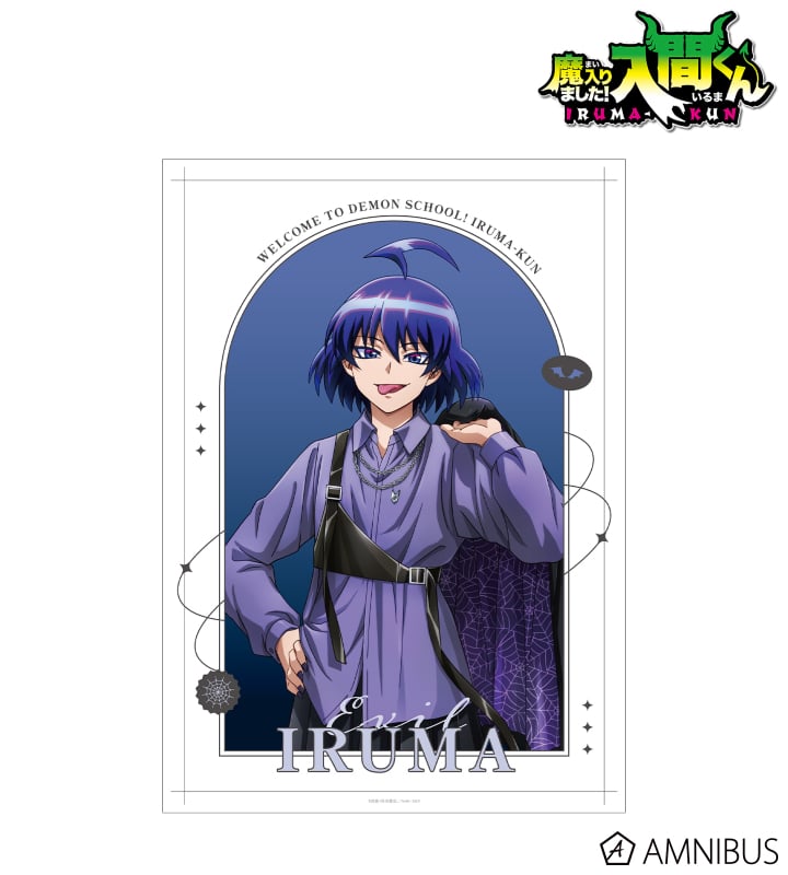 魔入りました! 入間くん 描き下ろし 悪入間 ブラックコーデver. A3マット加工ポスター 2025年10月下旬発売予定