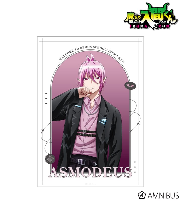 魔入りました! 入間くん 描き下ろし アスモデウス・アリス ブラックコーデver. A3マット加工ポスター 2025年10月下旬発売予定