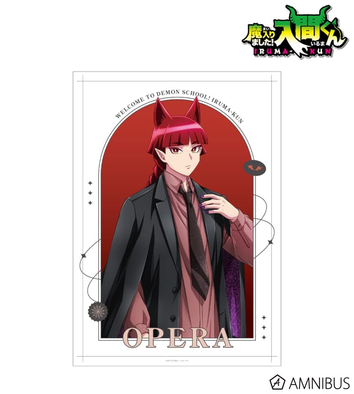 魔入りました! 入間くん 描き下ろし オペラ ブラックコーデver. A3マット加工ポスター 2025年10月下旬発売予定