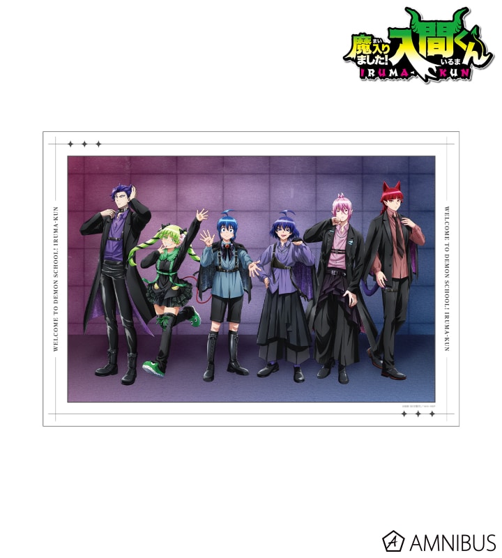 魔入りました! 入間くん 描き下ろし 集合 ブラックコーデver. A3マット加工ポスター 2025年10月下旬発売予定
