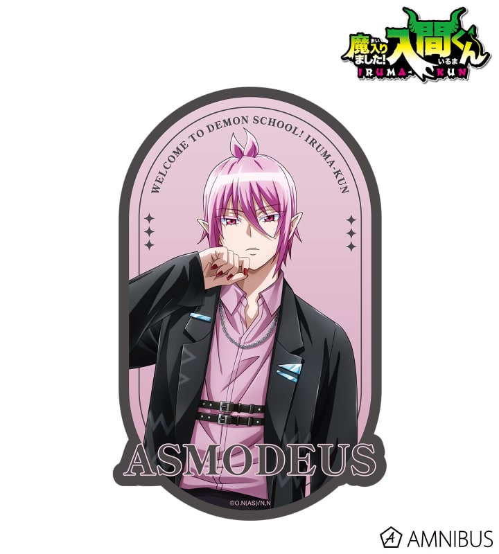 魔入りました! 入間くん 描き下ろし アスモデウス・アリス ブラックコーデver. ダイカットステッカー 2025年10月下旬発売予定
