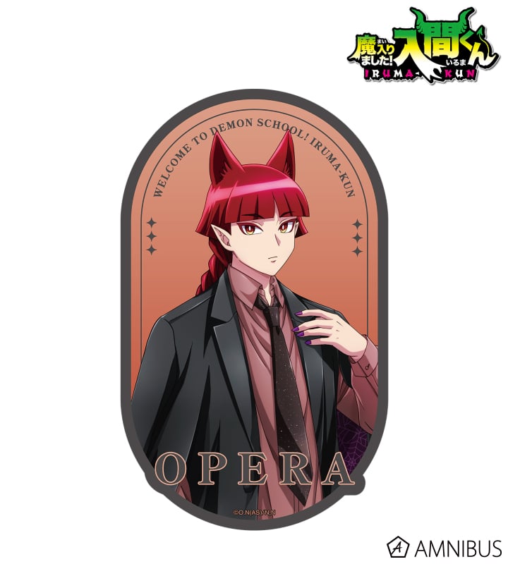 魔入りました! 入間くん 描き下ろし オペラ ブラックコーデver. ダイカットステッカー 2025年10月下旬発売予定
