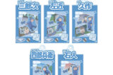 忍たま乱太郎 トレーディング 二年生 場面写パーツ付きフレームアクリルチャーム 2025年11月上旬発売予定