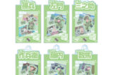 忍たま乱太郎 トレーディング 三年生 場面写パーツ付きフレームアクリルチャーム 2025年11月上旬発売予定
