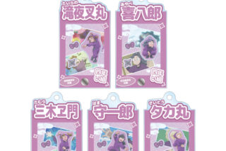 忍たま乱太郎 トレーディング 四年生 場面写パーツ付きフレームアクリルチャーム 2025年11月上旬発売予定