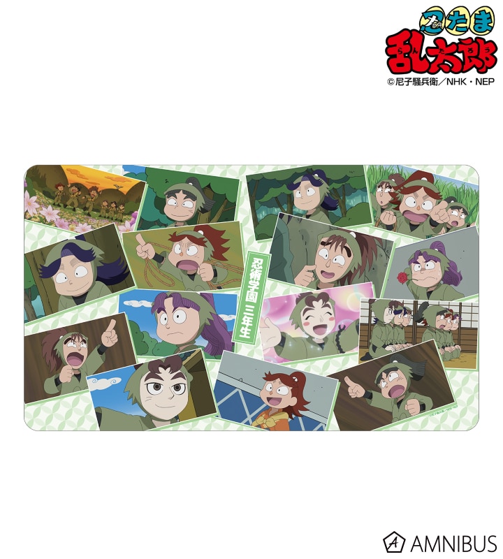 忍たま乱太郎 三年生集合 場面写マルチデスクマット 2025年11月上旬発売予定