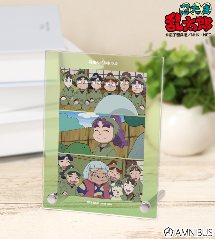 忍たま乱太郎 最強の三年生の段 場面写A6アクリルパネル 2025年11月上旬発売予定