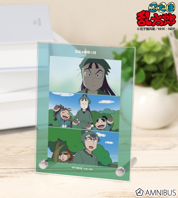 忍たま乱太郎 深読み厳禁の段 場面写A6アクリルパネル 2025年11月上旬発売予定
