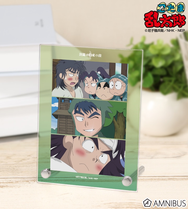 忍たま乱太郎 決闘の約束の段 場面写A6アクリルパネル 2025年11月上旬発売予定