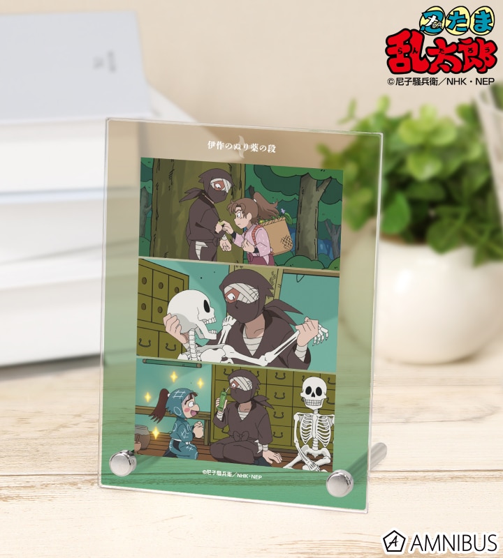 忍たま乱太郎 伊作のぬり薬の段 場面写A6アクリルパネル 2025年11月上旬発売予定