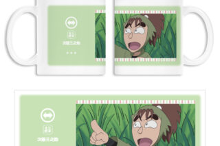 忍たま乱太郎 次屋三之助 場面写マグカップ 2025年11月上旬発売予定