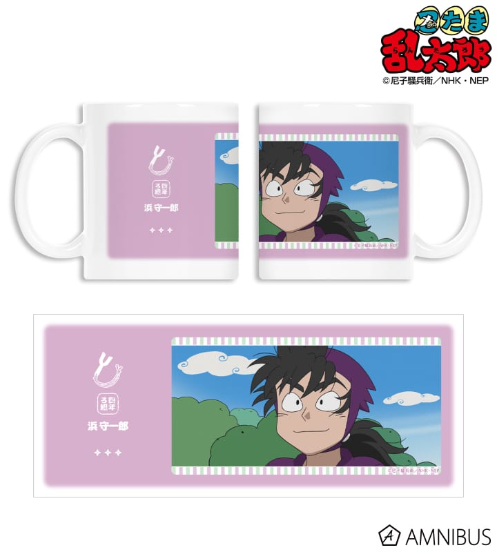 忍たま乱太郎 浜 守一郎 場面写マグカップ 2025年11月上旬発売予定