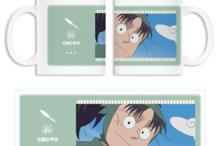 忍たま乱太郎 七松小平太 場面写マグカップ 2025年11月上旬発売予定